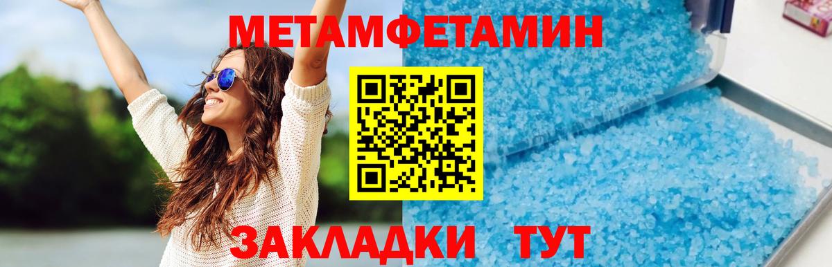 Каспийск  Амфетамин  Вход с VPN  Амфетамин VHQ 