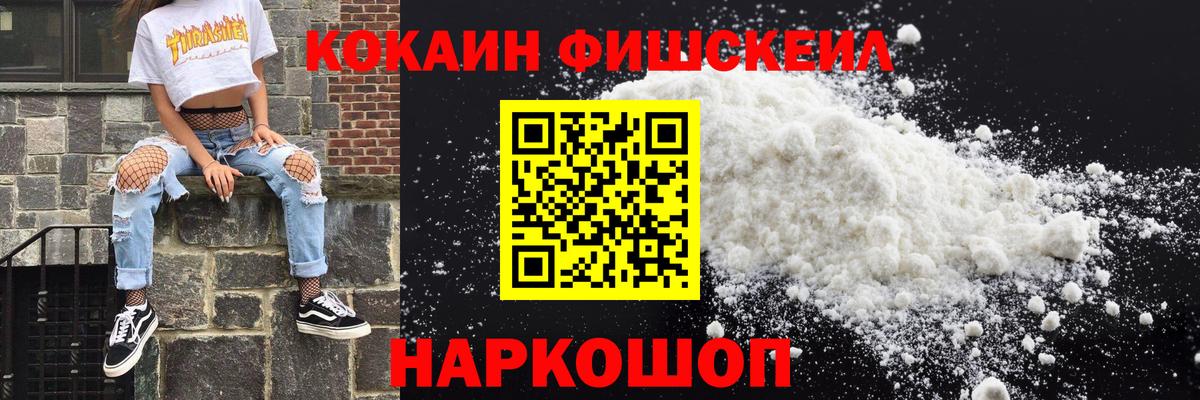 Кокаин Боливия Каспийск
