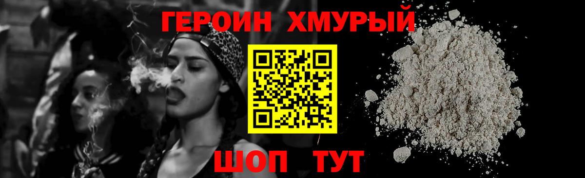 Каспийск  Героин Афган  Героин  Вход с VPN 
