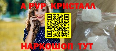 кокаин премиум Коммунар