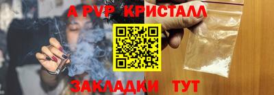 гашик Конаково