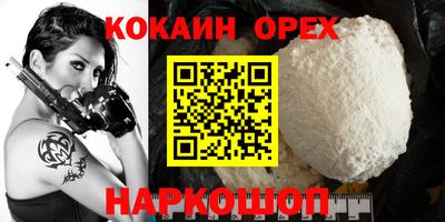 героин Кингисепп