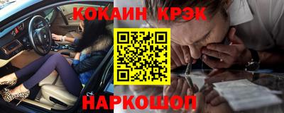 героин Кингисепп