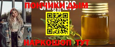 кокаин премиум Коммунар