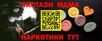 МДМА Кимры