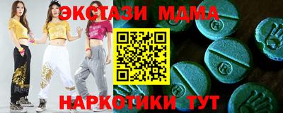 MDMA Premium VHQ Комсомольск-на-Амуре