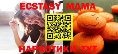 MDMA Premium VHQ Комсомольск-на-Амуре