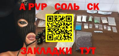 крисы Кинель