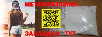 МДМА Кимры