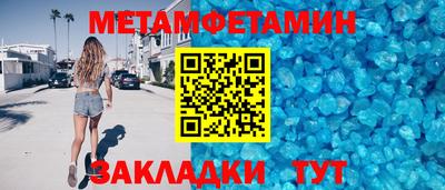 гашик Конаково