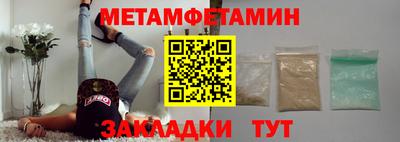 гашик Конаково