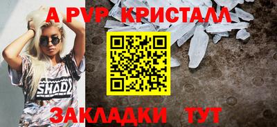гашик Конаково