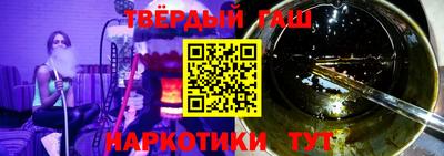 гашик Конаково
