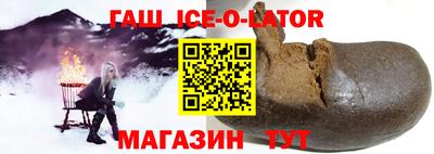 героин Кингисепп
