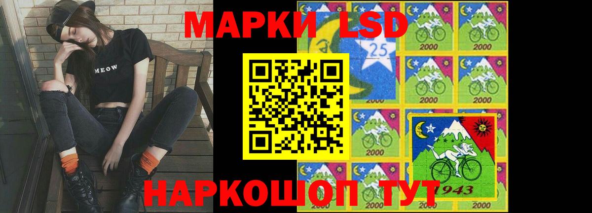 Каспийск  Канабис  Вход с VPN  ГАШ  Меф МЯУ МЯУ  