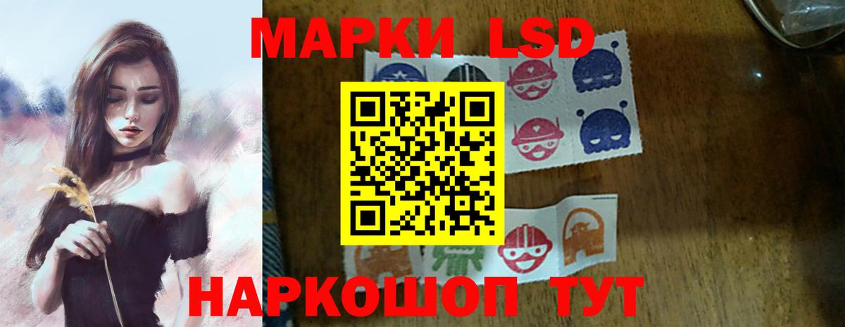 LSD-25 экстази кислота  Вход с VPN  LSD-25 экстази ecstasy  Каспийск 