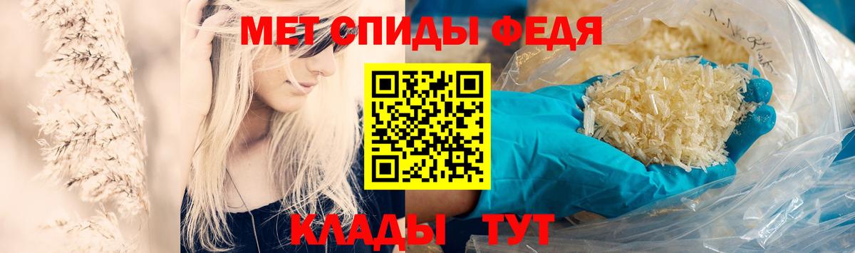 Каспийск  Первитин витя  Вход с VPN 