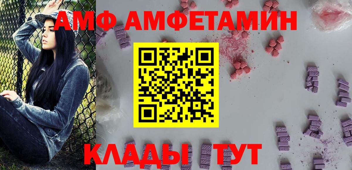 Метамфетамин винт Каспийск