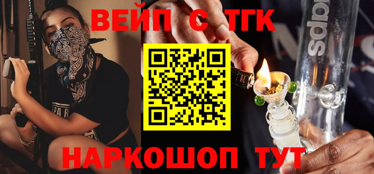 Дистиллят ТГК жижа Каспийск