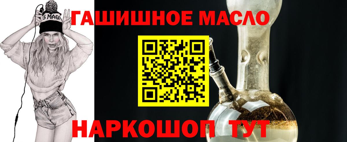 Каспийск  где купить наркоту  Вход с VPN  ТГК вейп с тгк 