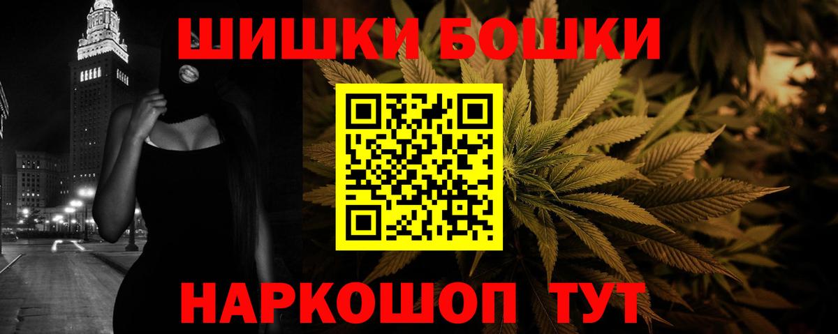 Конопля MAZAR  Каннабис ГИДРОПОН  Вход с VPN  Каспийск  МАРИХУАНА план 