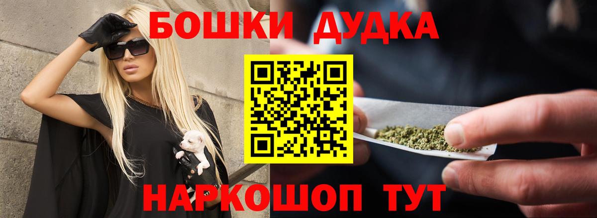Марихуана Amnesia Каспийск